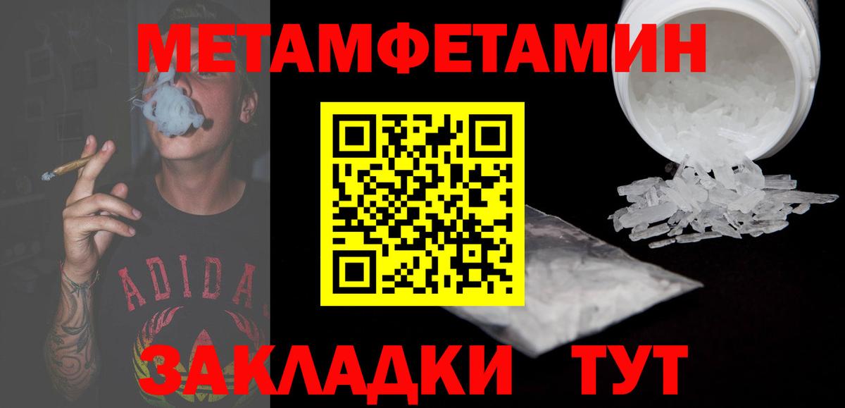 АМФЕТАМИН VHQ  это Telegram  Amphetamine  Асбест  Вход с VPN 