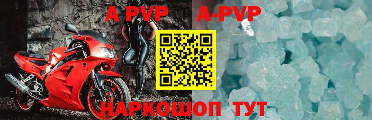 A-PVP СК КРИС  Вход с VPN  Alpha-PVP  Асбест  APVP мука  APVP СК 