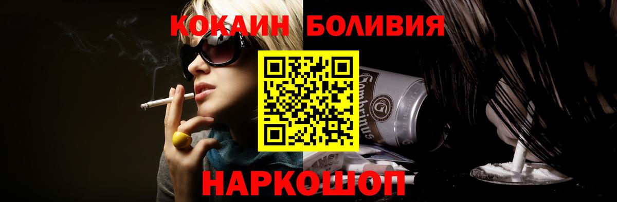 Кокаин Боливия Асбест