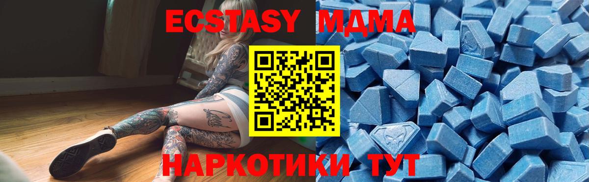 ЭКСТАЗИ Punisher Асбест