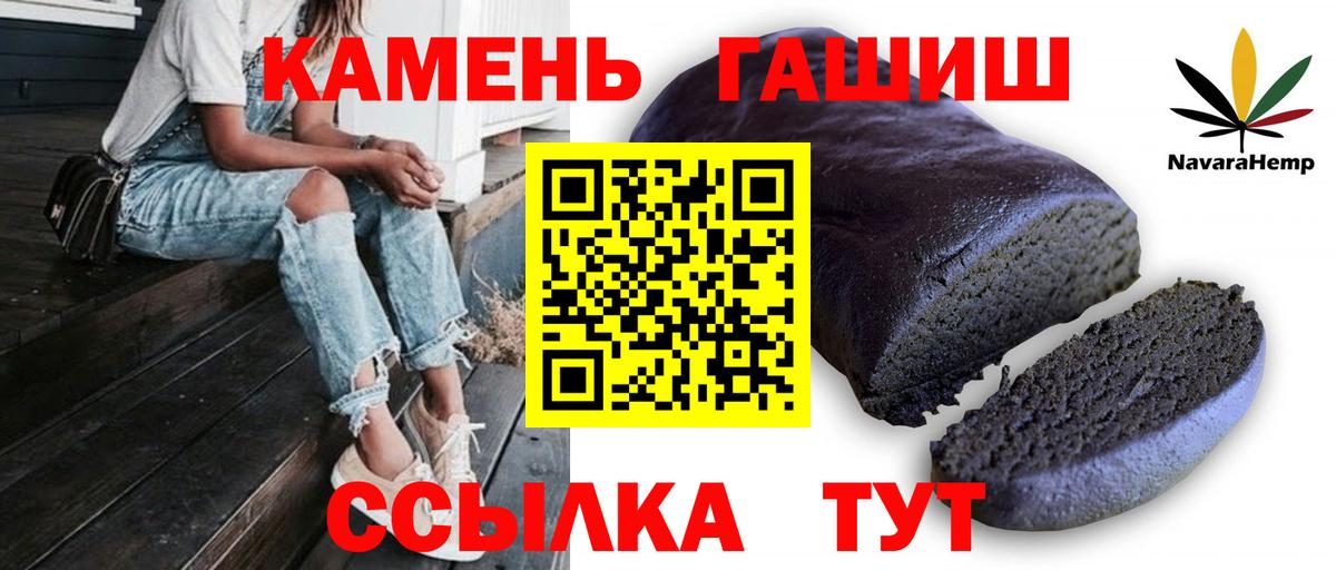 Меф МЯУ МЯУ кристаллы  ГАШИШ  КОКАИН  Вход с VPN  Асбест  Каннабис 