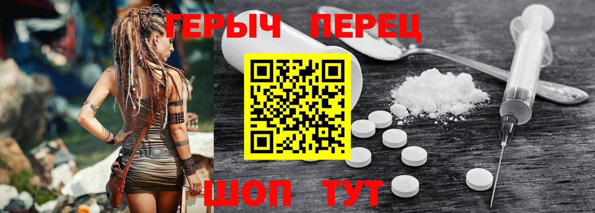 Героин Heroin Асбест