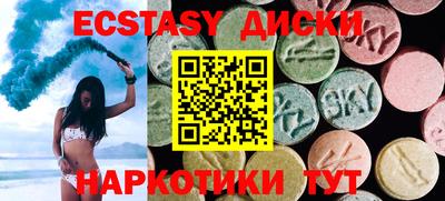 MDMA Тула