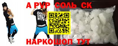 кокаин VHQ Тулун
