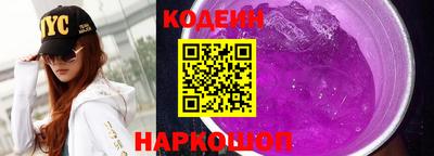 кокаин VHQ Тулун
