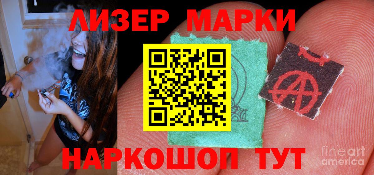 Асбест  ЛСД экстази ecstasy  Вход с VPN 