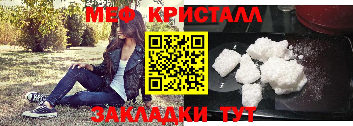 Меф мяу мяу  Асбест