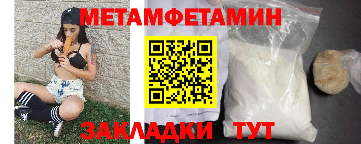 Асбест  МЕТАМФЕТАМИН Methamphetamine  Вход с VPN 