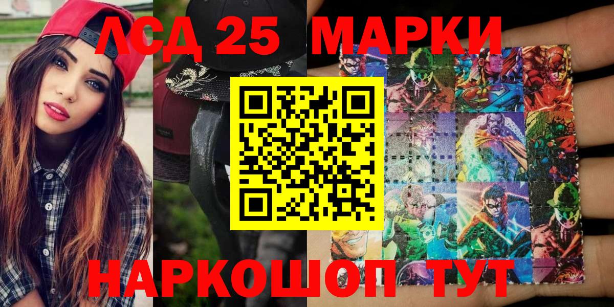 Наркотические марки 1500мкг Асбест