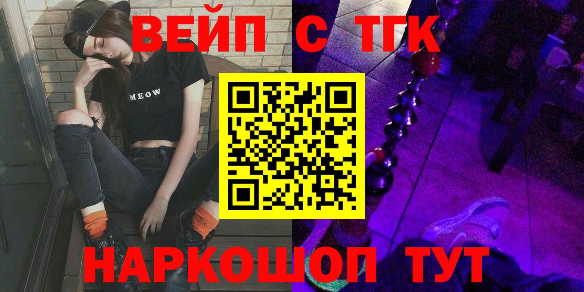 ТГК Wax Асбест