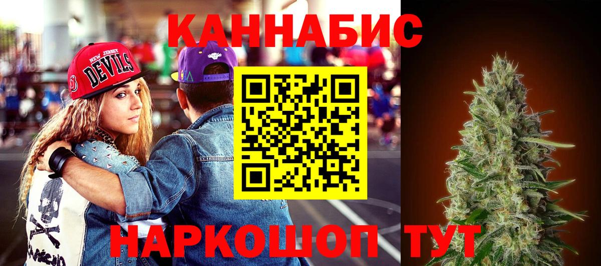 Канабис Amnesia Асбест